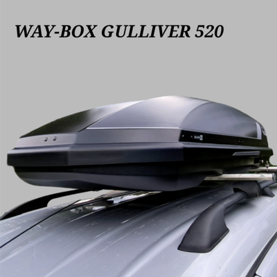 Автобокс Way-box Gulliver 520 черный. Размер 204*85*45 см.