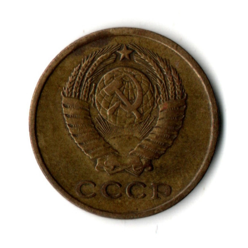 2 копейки 1963 год