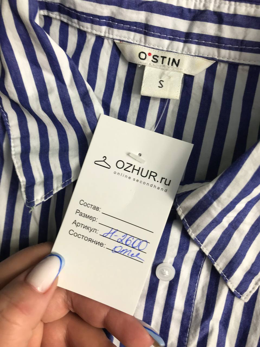 Платье Ostin рубашечного кроя, маркировка S, визуально на 44 размер