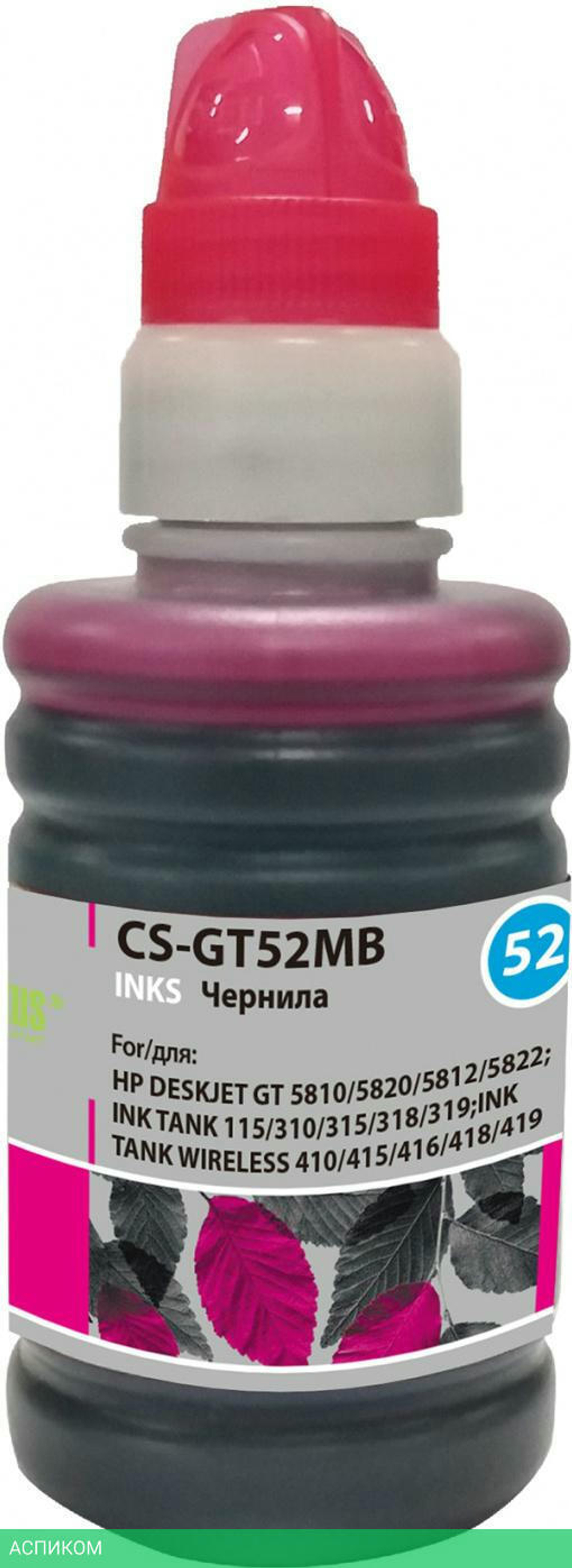 Чернила Cactus CS-GT52MB