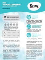 Сухой корм Karmy Mini Hypoallergenic  для собак мелких пород, ягненок, 2 кг