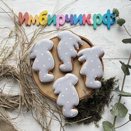 Имбирный пряник Пасха