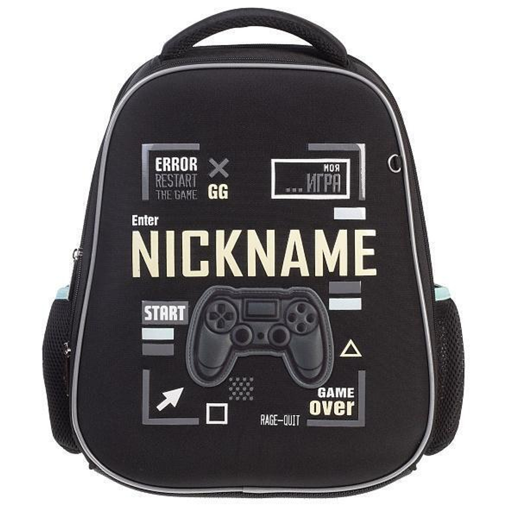 Рюкзак 38х29х18 2 отделения "ERGONOMIC plus-Start game" (Хатбер)