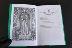 Гарри Поттер и Кубок Огня