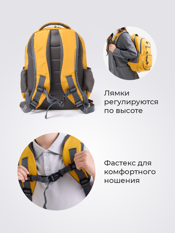 Рюкзак школьный 