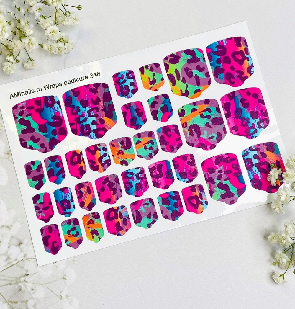 Пленки для ногтей Aminails Wraps pedicure 346