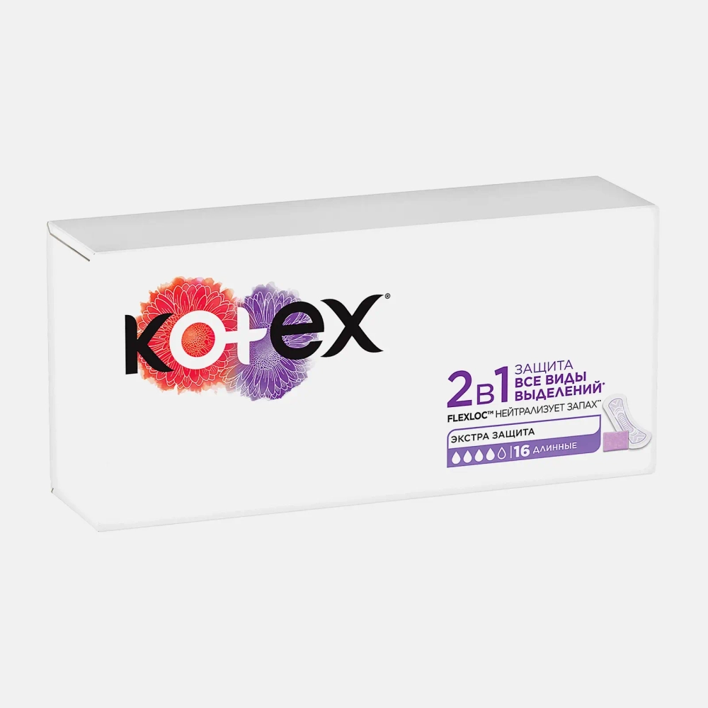 Ежедневные прокладки Kotex 2в1 длинные 16шт