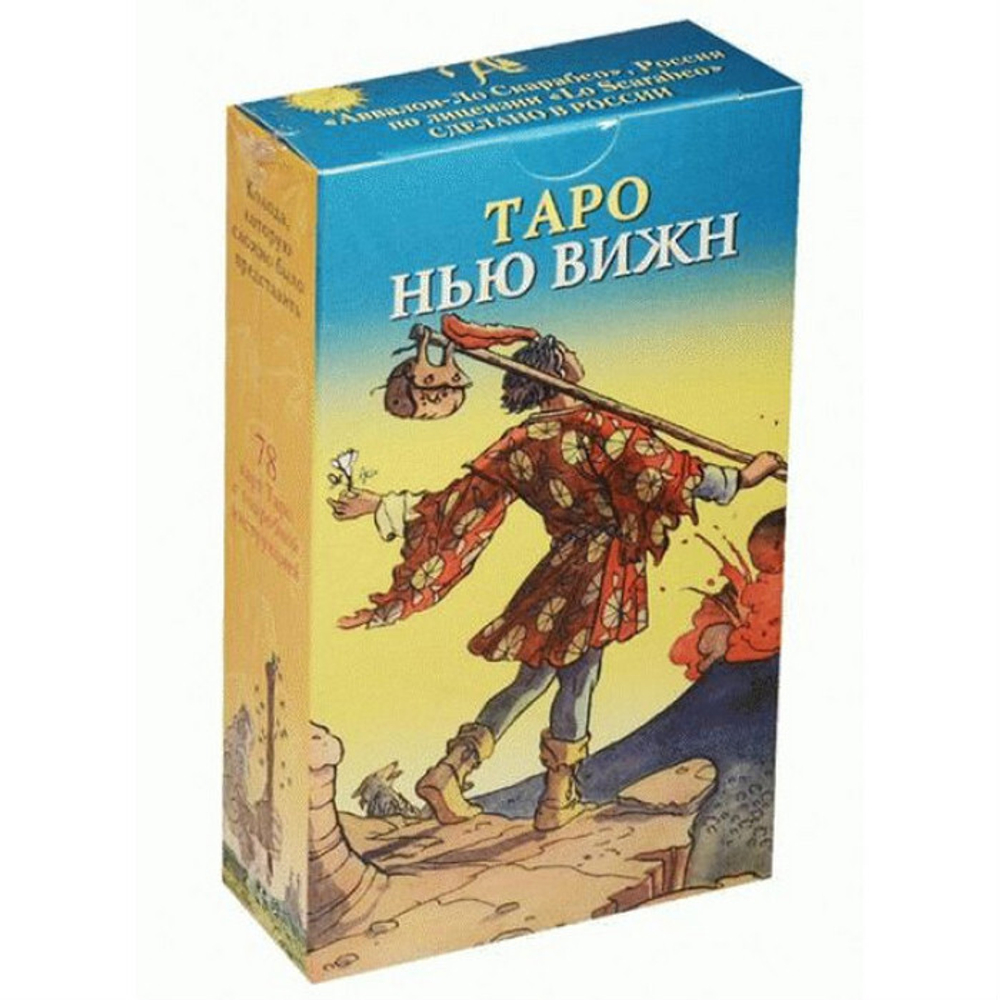 Таро Нью Вижн (RUS)