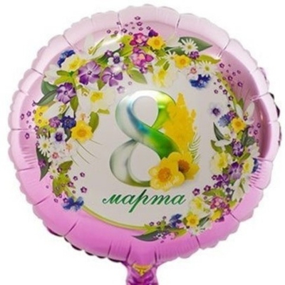 8 Марта Цветы