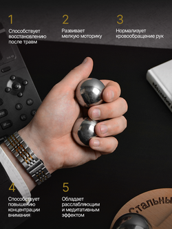 Сувенир подарок Стальные яйца / Шары здоровья, баодинг, гантань, 40 мм