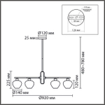 Люстра на штанге Lumion CARMELA 8278/9