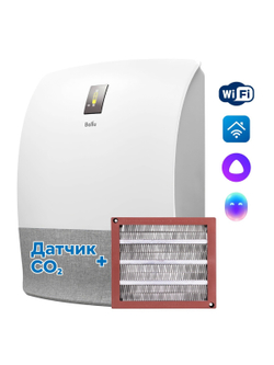 Очиститель воздуха приточный Ballu ONEAIR ASP-200SMAX