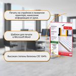 Этикетка самоклеящаяся УДАЛЯЕМАЯ 210х297 мм, 1 этикетка, белая, 70 г/м2, 25 листов, TANEX, сырье Финляндия, 114546, TW-2000