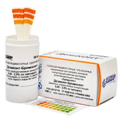 Дезиконт-БРОМОСЕПТ 100 шт (определяемые концентрации раствора 0,05-0,1-0,2-0,3-0,5-1,0-2,0%)