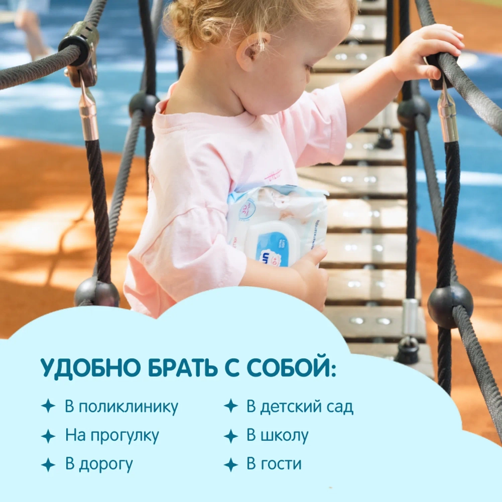 Влажные Салфетки Yokosun 120 шт