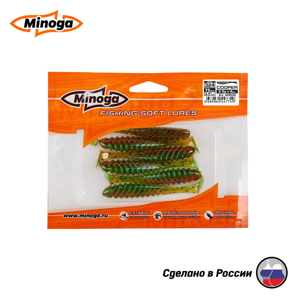 Силиконовая приманка "Minoga" COOPER 3,0"(6шт) 75мм, 2,5гр, цвет 226