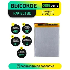 Аккумулятор для KENSHI Kids H19 LTE, 4000 mAh