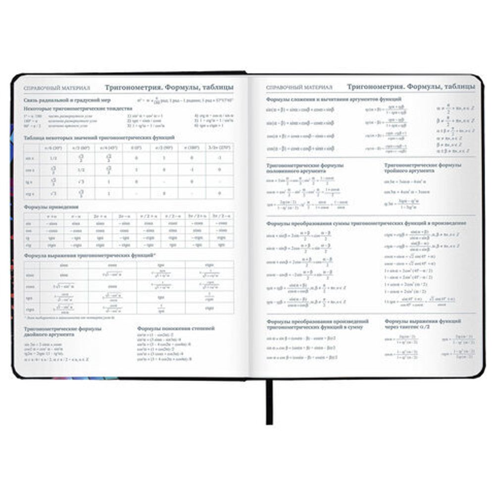 Дневник 1-11 класс 48 л., кожзам (твердая), шелкография, BRAUBERG, "Головоломка", 106181