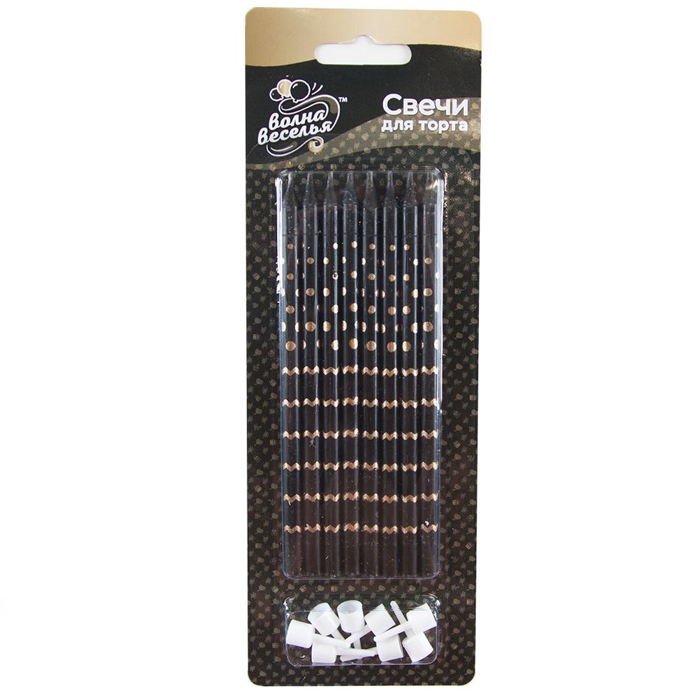 Свечи Точки и полосы, Черный/Золото, Металлик, 0,6*12 см, 8 шт. с держат.