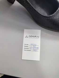 Туфли Laura Di Sarpi кожаные 40 размер