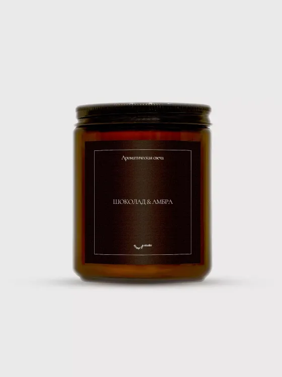 Ароматическая свеча Шоколад & Амбра