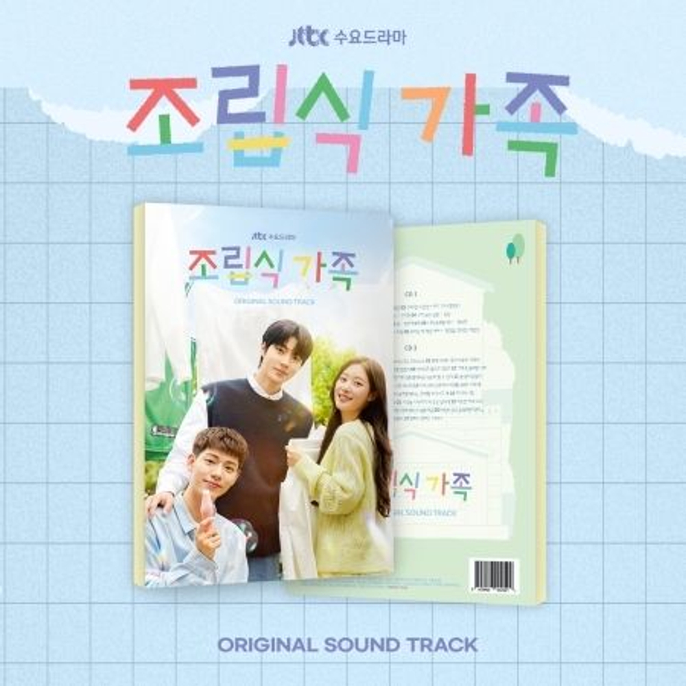 Альбом Family By Choice JTBC Drama OST
