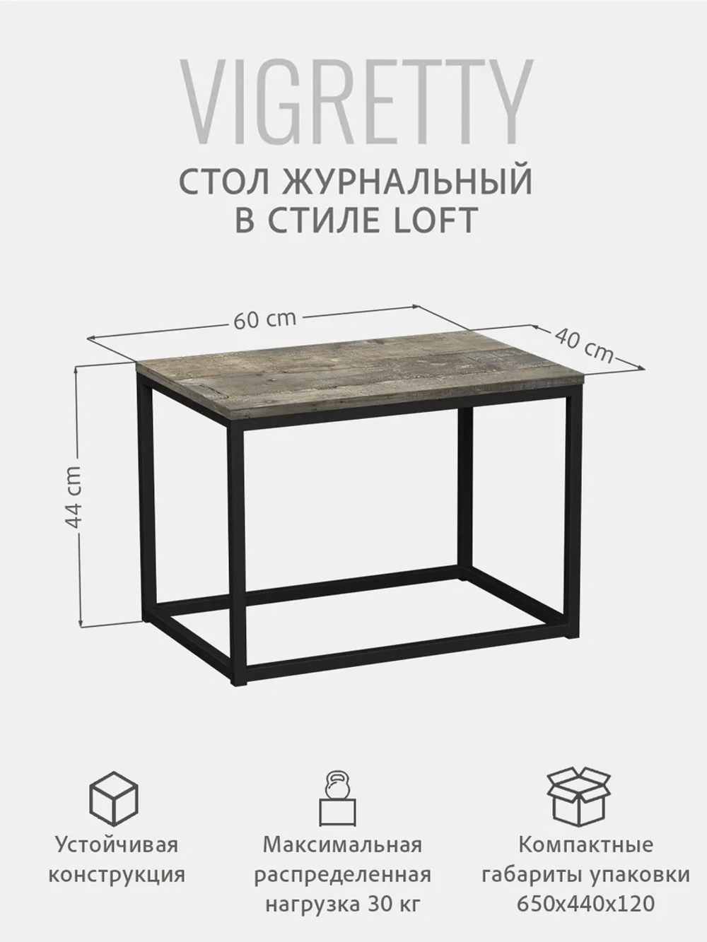 Журнальный столик Lagoon