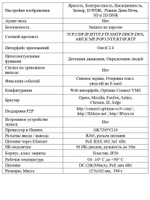 Видеокамера Optimus IP-S022.1(2.8-12)P_V.1