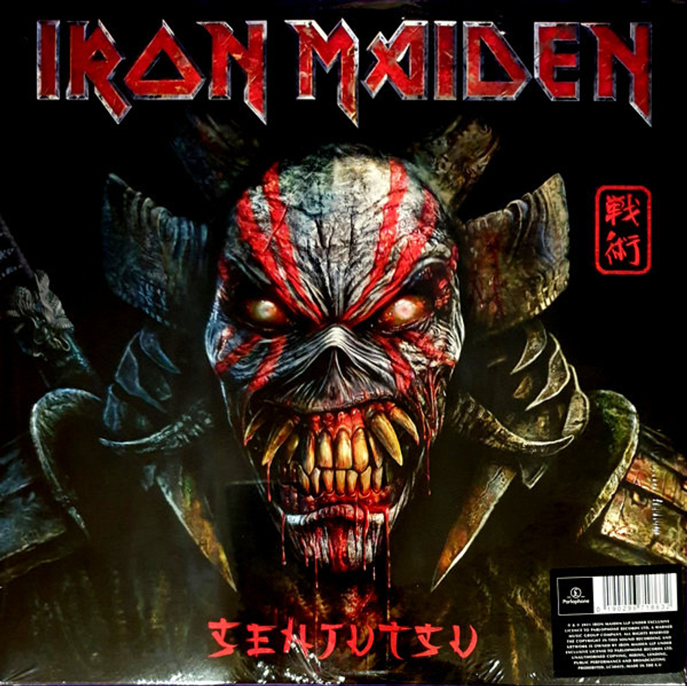 Iron Maiden / Senjutsu (Coloured Vinyl)(3LP)
