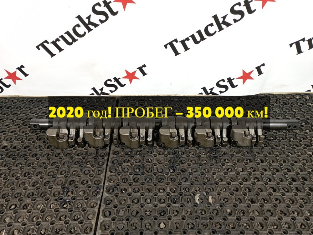 Вал рокеров в сборе 2020г.