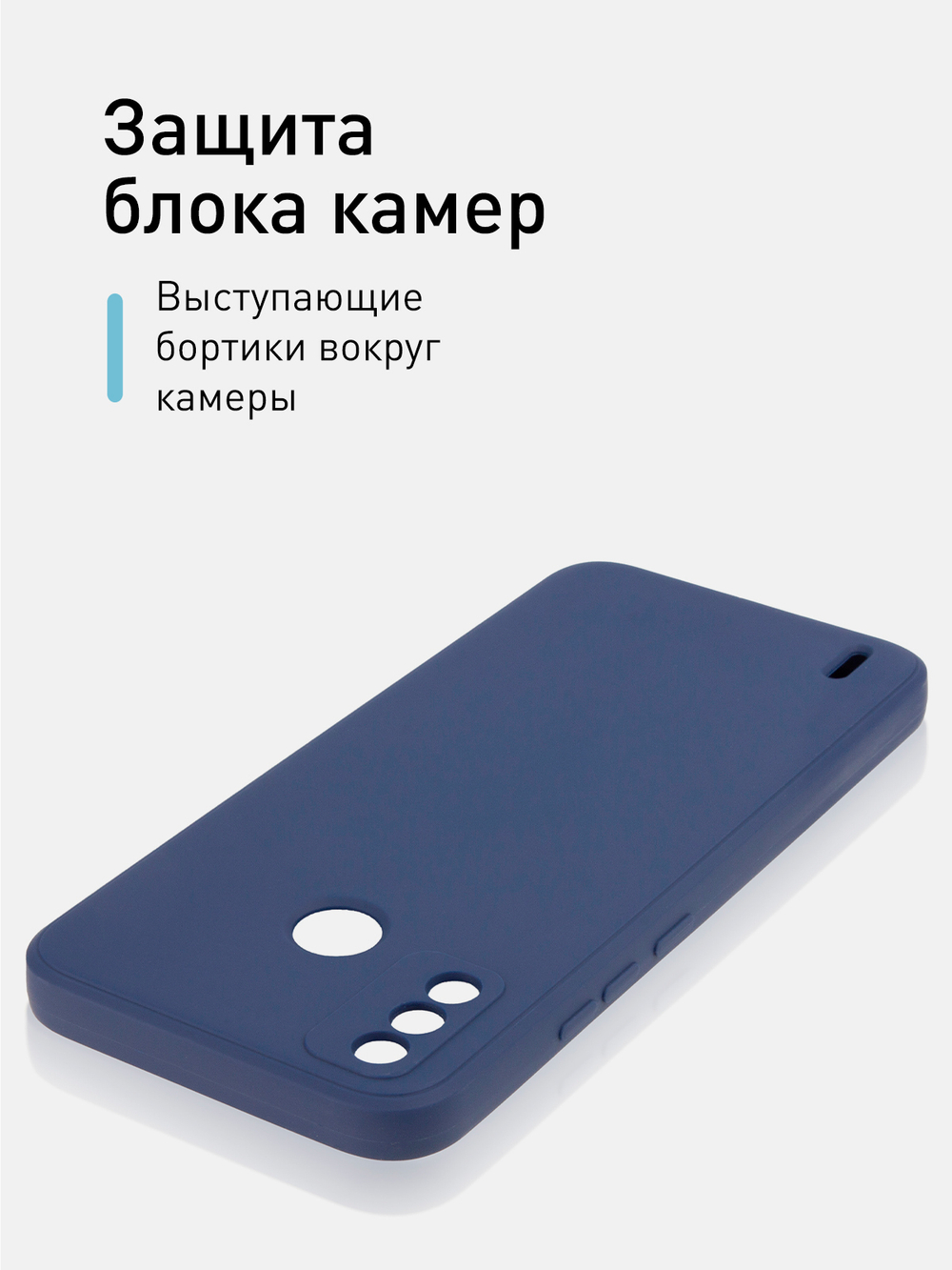 Чехол ROSCO для Tecno Spark 6 Go оптом (арт. TCN-S6GO-COLOURFUL-BLUE)