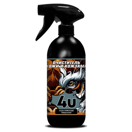 Очиститель кожи и кожзама 4U