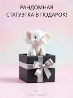 Диффузор для дома