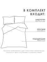 Постельное белье комплект евро сатин хлопок для дома и дачи