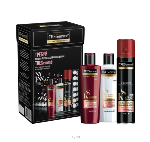 Подарочный набор шампунь. 230мл+ кондиционер.230мл + лак для укладки 250мл