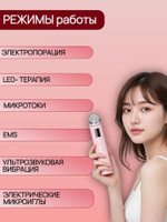 Микротоковый массажер для лица Medicube AGE R Booster Pro PINK Edition