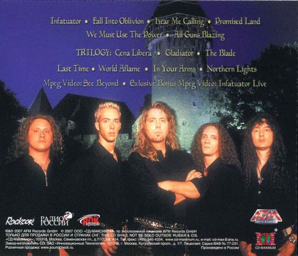 Silent Force / Infatuator (RU)(CD)