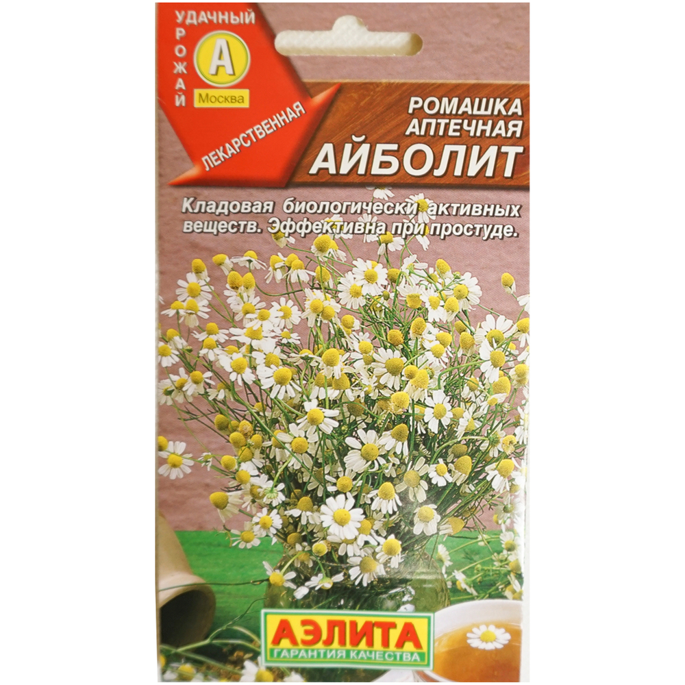 Семена Ромашка аптечная Айболит 0,2г