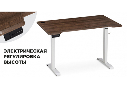 Компьютерный стол Маркос с механизмом подъема 120х75х75 орех кантри / белый