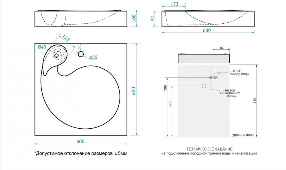 Умывальник BERGG lab Лилия V60D1