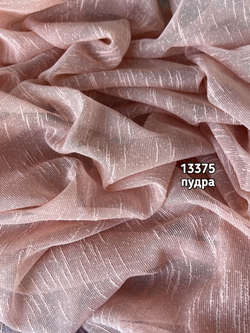 Тюль однотонный лен дождик (13375)