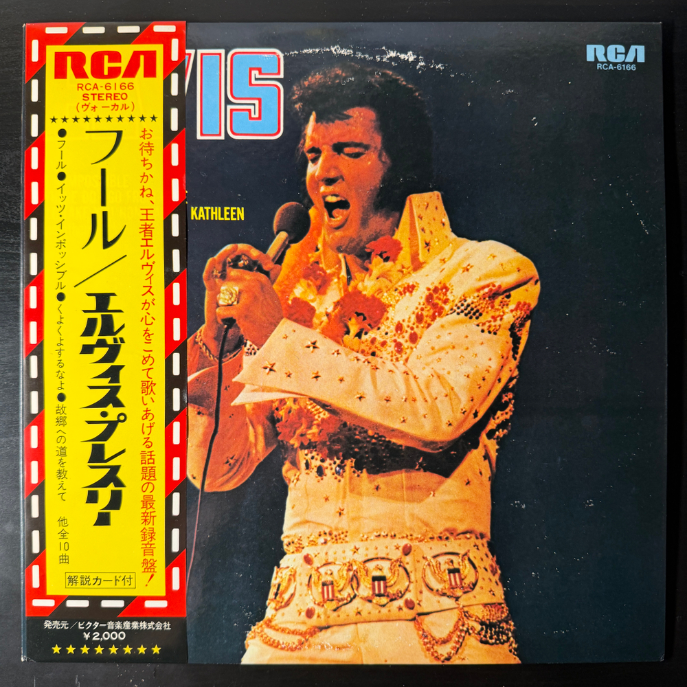 Elvis Presley ‎– Elvis (Япония 1973г.) Т