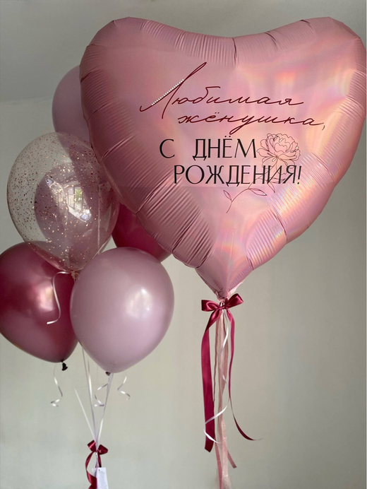 Воздушные гелиевые шары для жены Бордовый/ягодный/роза №5301