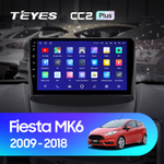 Teyes CC2 Plus 9"для Ford Fiesta MK6 2009-2018