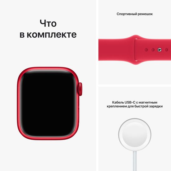Apple Watch Series 8, 45 мм, корпус из алюминия цвета (PRODUCT)RED, спортивный ремешок цвета (PRODUCT)RED
