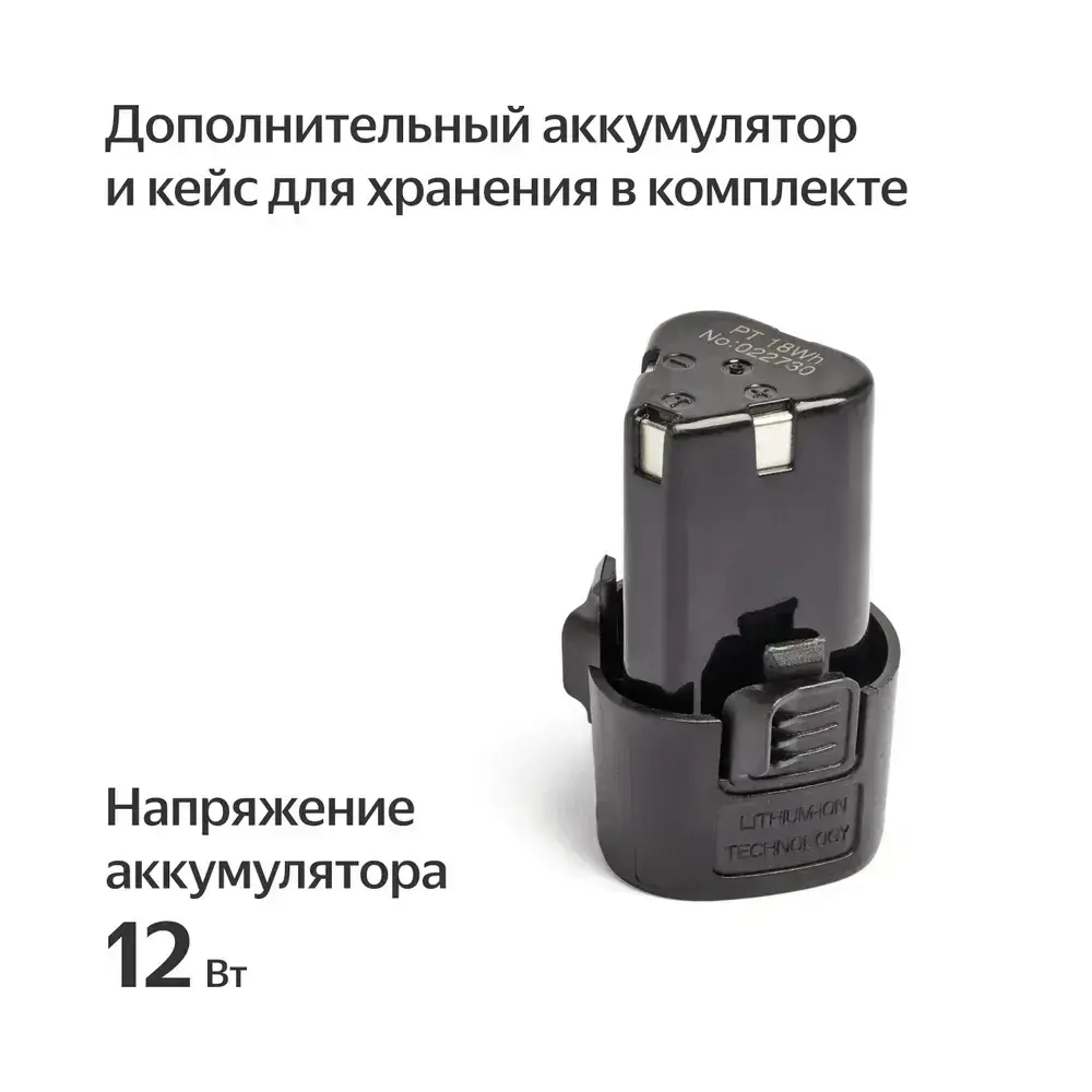 Аккумуляторная дрель-шуруповерт Boxbot, 12 В, 2 АКБ 1.3 А ч, в кейсе, CD12-2
