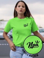 Футболка именная Ира