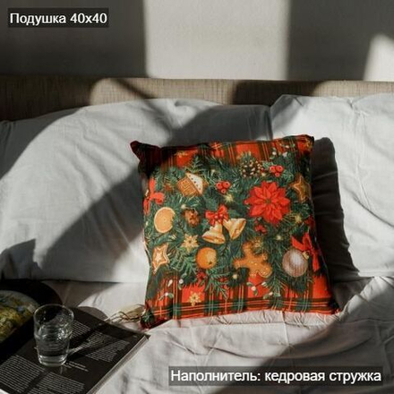 Подушка с наполнителем из кедровой стружки "Новогодняя"
