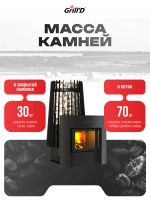Печь для бани Grill'D Cometa 180 Vega Window с закрытой каменкой