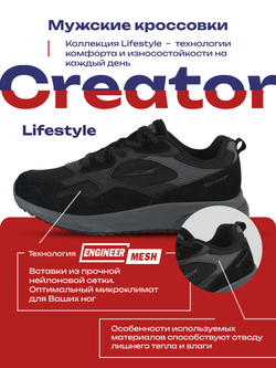 Кроссовки SPRANDI